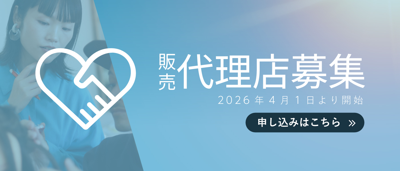 w.i.m [ウィム]代理店募集のお知らせ